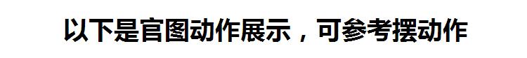 艾米娅 漫威美国队长3手办PlayArts改钢铁侠蜘蛛侠毒液人偶模型摆件玩具