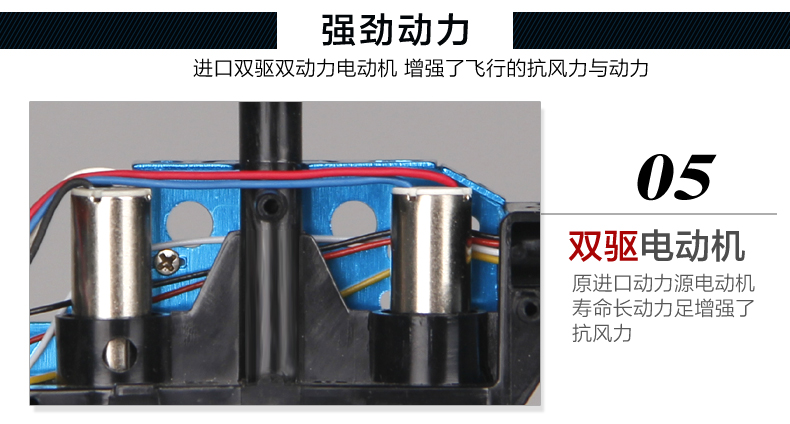 艾米娅 勾勾手耐摔遥控飞机无人直升机充电动摇控合金航模型悬浮儿童玩具