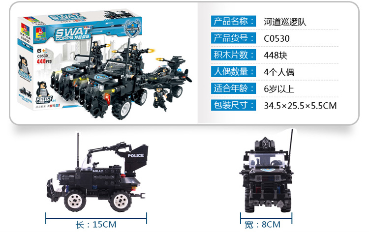 艾米娅 沃马积木部队军事5-6-10-12岁儿童拼装玩具 男孩益智积木