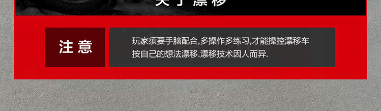 艾米娅 2.4G遥控汽车漂移充电动成人越野四驱高速玩具男孩RC专业GTR赛车