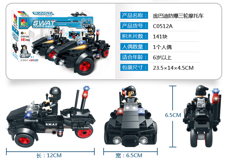 艾米娅 沃马积木部队军事5-6-10-12岁儿童拼装玩具 男孩益智积木