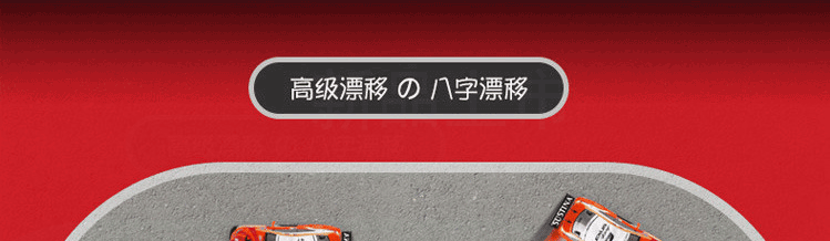 艾米娅 2.4G遥控汽车漂移充电动成人越野四驱高速玩具男孩RC专业GTR赛车