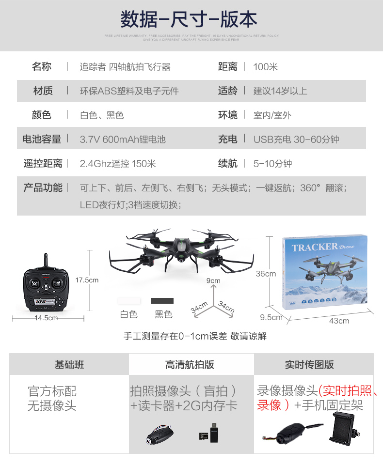 艾米娅 儿童玩具四轴飞行器航拍无人机直升机遥控飞机充电耐摔摇控四旋翼