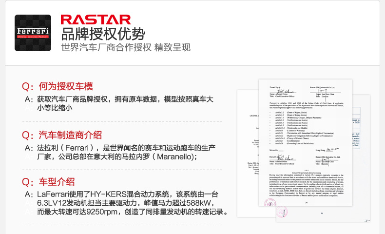 艾米娅 【收藏款】usb充电星辉法拉利遥控车可开门遥控汽车赛车儿童玩具