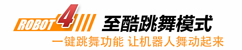 艾米娅 星球大战7 BB-8智能原力觉醒StarWars遥控机器人六一儿童玩具礼物