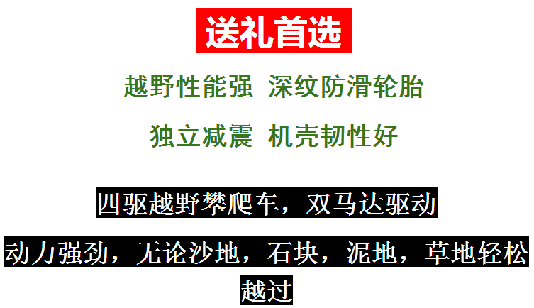 艾米娅 遥控车越野四驱车攀爬大脚车男孩充电玩具车电动赛车儿童遥控汽车