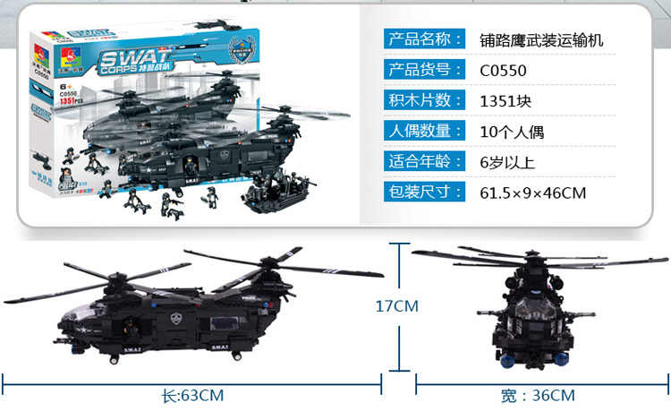 艾米娅 沃马积木部队军事5-6-10-12岁儿童拼装玩具 男孩益智积木