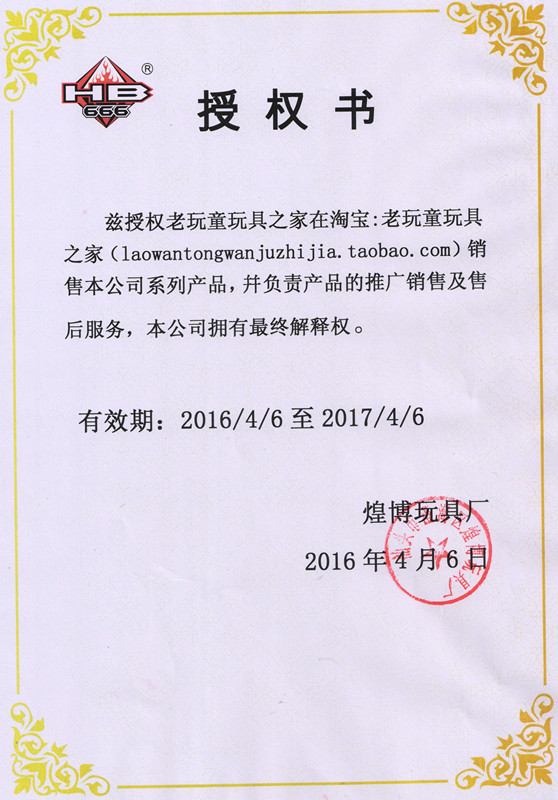 艾米娅 遥控车越野四驱车攀爬大脚车男孩充电玩具车电动赛车儿童遥控汽车