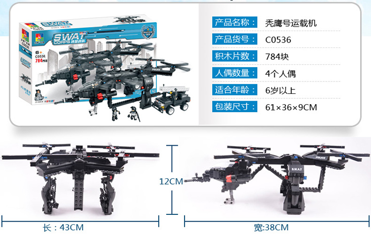 艾米娅 沃马积木部队军事5-6-10-12岁儿童拼装玩具 男孩益智积木