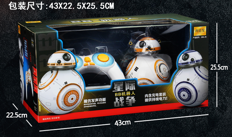 艾米娅 星球大战7 BB-8智能原力觉醒StarWars遥控机器人六一儿童玩具礼物