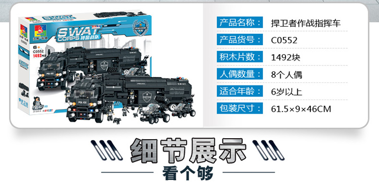 艾米娅 沃马积木部队军事5-6-10-12岁儿童拼装玩具 男孩益智积木