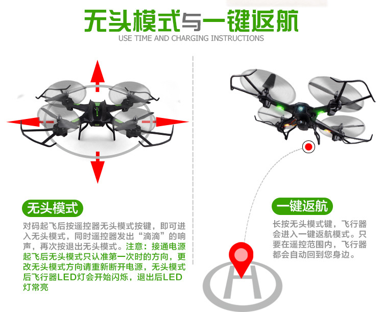 艾米娅 新品 航拍四轴飞行器无人机遥控飞机飞碟耐摔直升机儿童男孩玩具