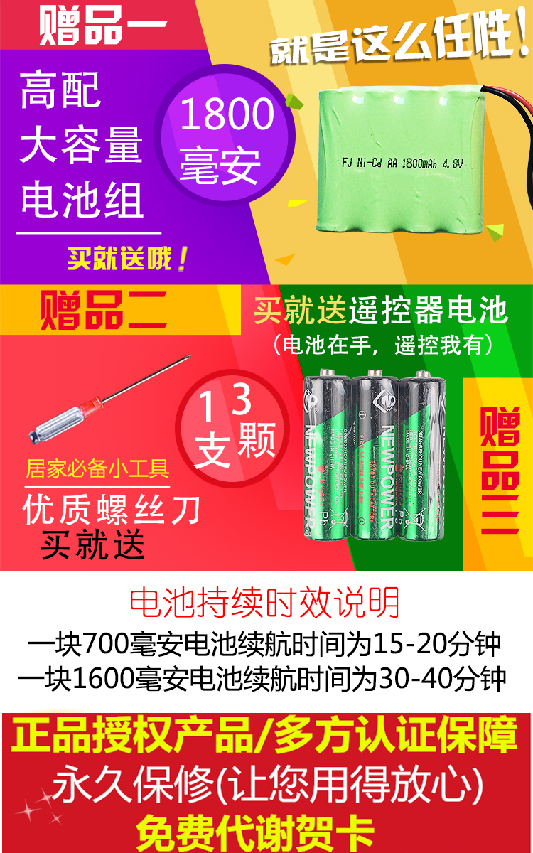 艾米娅 遥控车越野四驱车攀爬大脚车男孩充电玩具车电动赛车儿童遥控汽车