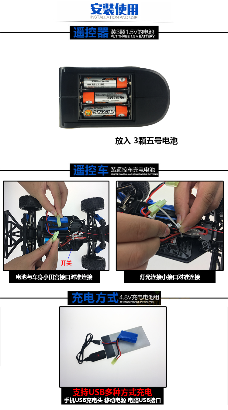 艾米娅 2.4G专业RC遥控车越野车四驱 50KM成人高速漂移男孩玩具汽车模型