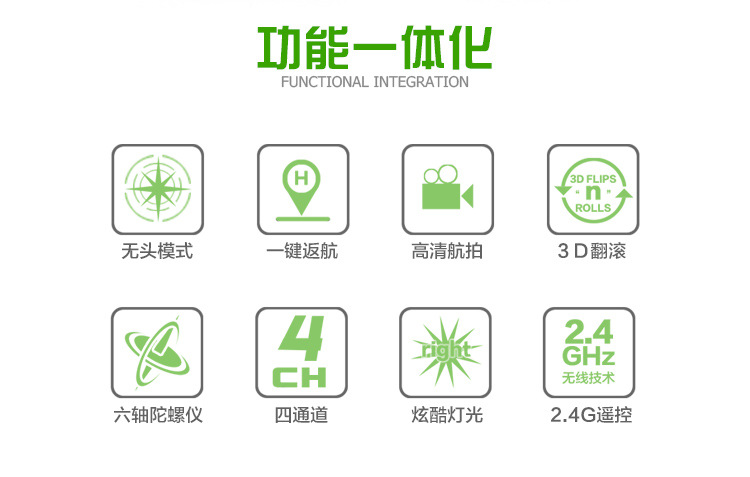 艾米娅 新品 航拍四轴飞行器无人机遥控飞机飞碟耐摔直升机儿童男孩玩具