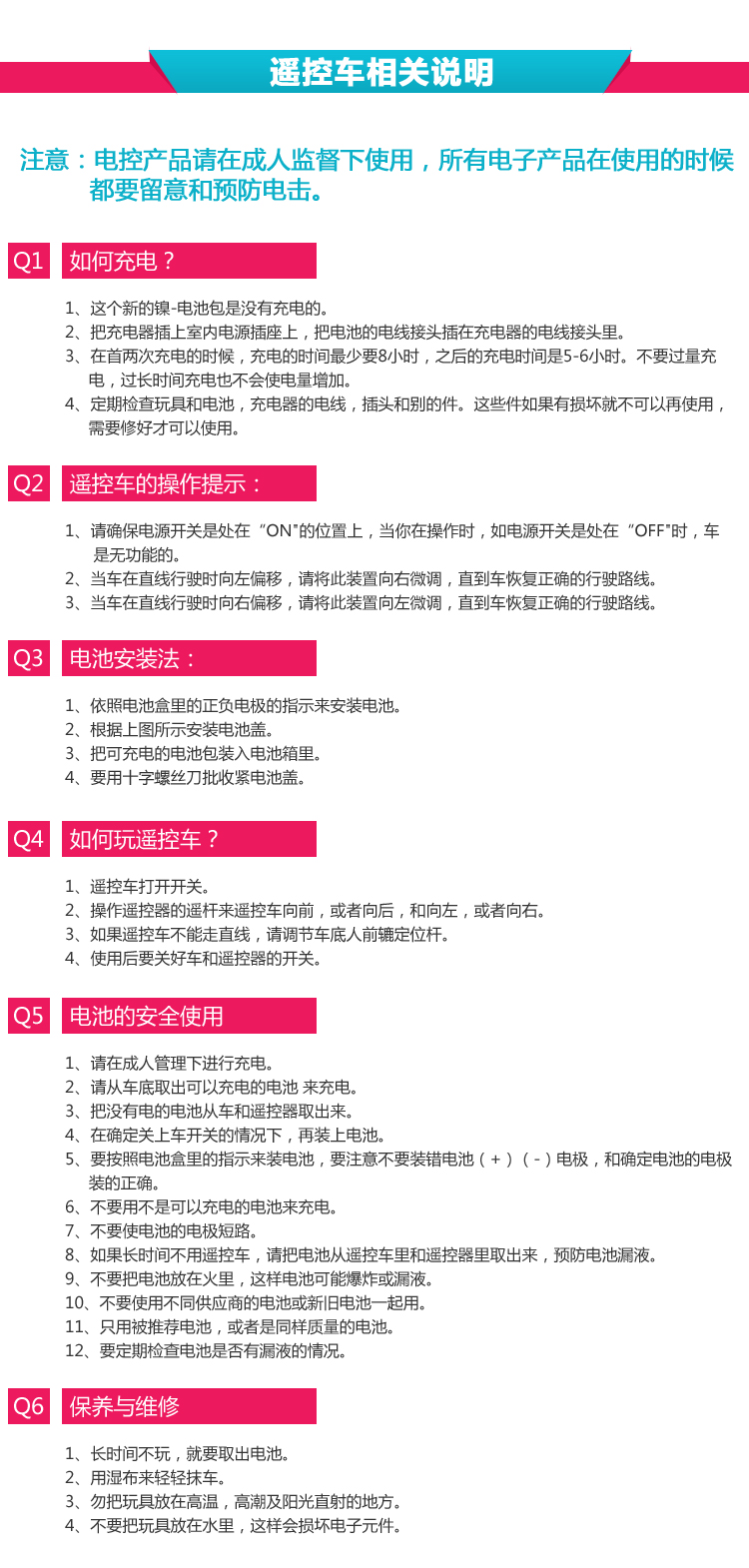 艾米娅 遥控车越野四驱车攀爬大脚车男孩充电玩具车电动赛车儿童遥控汽车