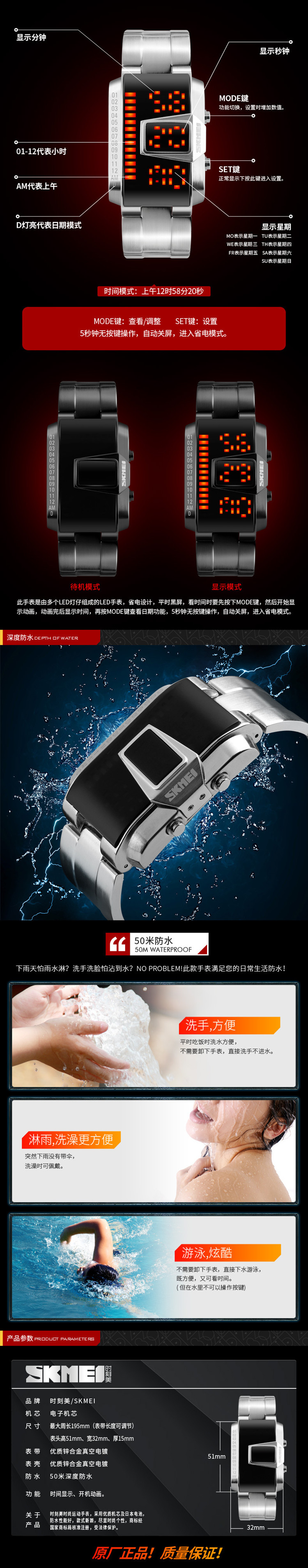 艾米娅 品牌LED时尚长方形手表 男士大表盘钢带电子表商务防水个性男表潮