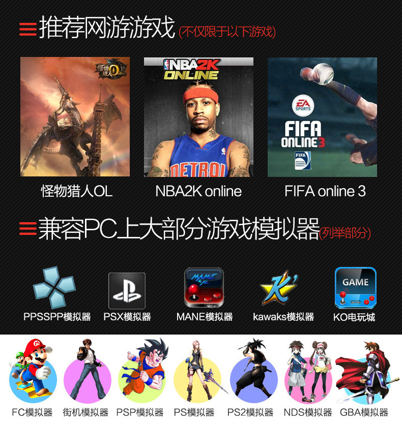 艾米娅 GT-X6 PC电脑游戏手柄win7/8有线USB震动xbox360实况fifa onlin