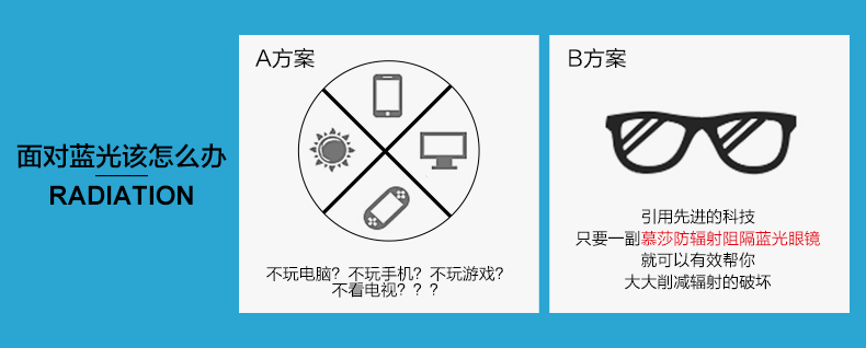 艾米娅 儿童防辐射防蓝光眼镜防近视宝宝舒适平光电脑手机护目镜2805