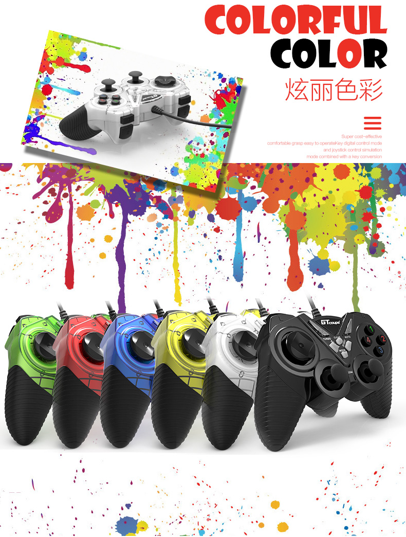 艾米娅 GT-X6 PC电脑游戏手柄win7/8有线USB震动xbox360实况fifa onlin