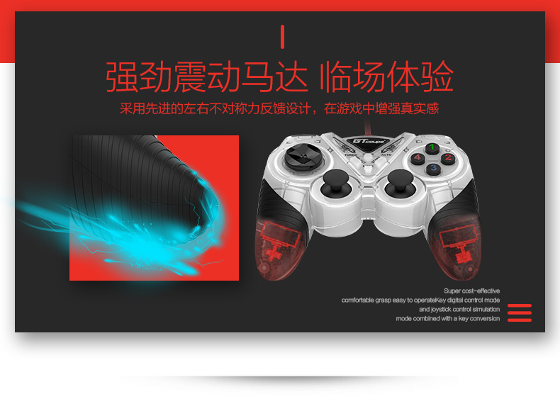 艾米娅 GT-X6 PC电脑游戏手柄win7/8有线USB震动xbox360实况fifa onlin