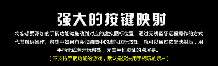 艾米娅 无线蓝牙游戏手柄小米安卓ios手机电脑乐视电视小鸡cf王者荣耀