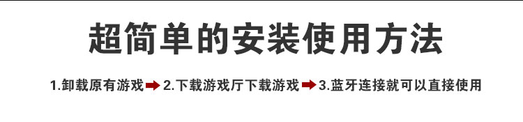 艾米娅 无线蓝牙游戏手柄小米安卓ios手机电脑乐视电视小鸡cf王者荣耀