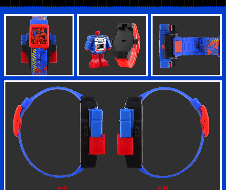 艾米娅 变形金刚儿童手表 skmei小学生男孩女孩创意个性电子表腕表