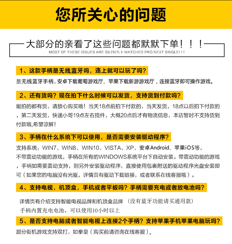 艾米娅 无线蓝牙游戏手柄小米安卓ios手机电脑乐视电视小鸡cf王者荣耀