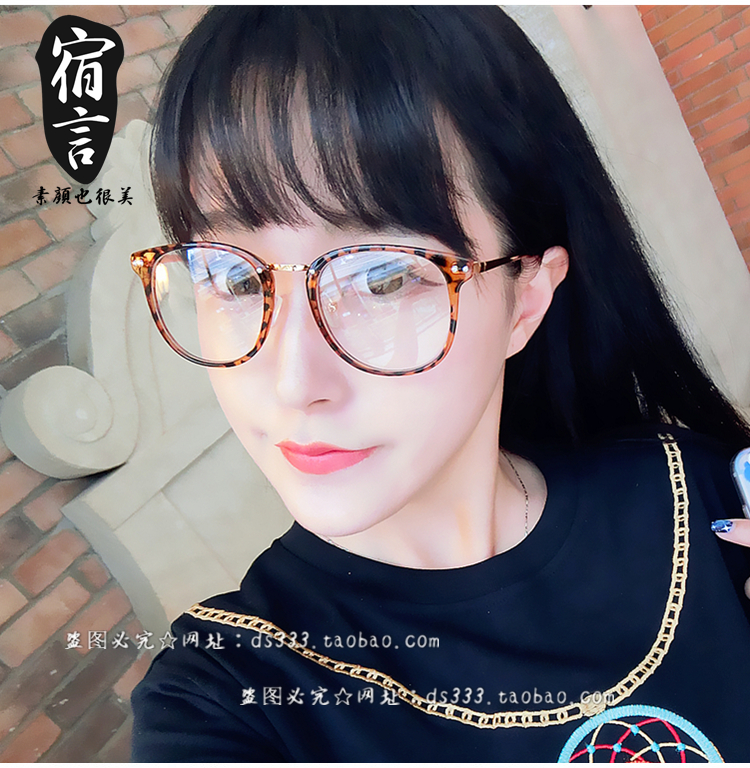 艾米娅 韩版复古潮圆脸眼镜框女大框百搭男士平光镜架可配防辐射近视眼镜