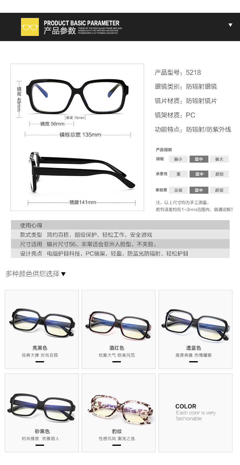 艾米娅 新款韩版防辐射电脑护目镜潮流女士防蓝光近视平光镜大方框眼镜男