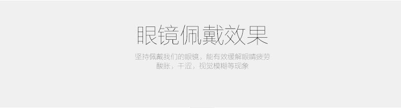 艾米娅 防辐射眼镜大框蓝光个性潮电脑平镜眼睛男女平面平光镜护目眼镜框