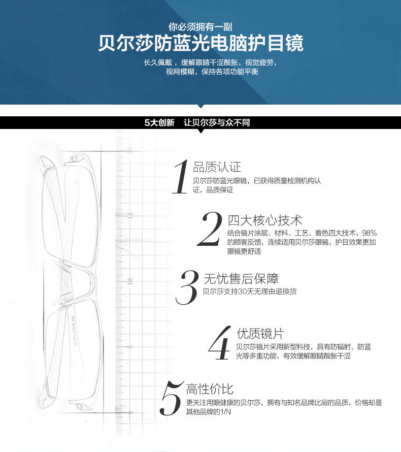 艾米娅 超轻防蓝光防辐射近视眼镜夹片女抗疲劳手机游戏电竞男电脑护目镜