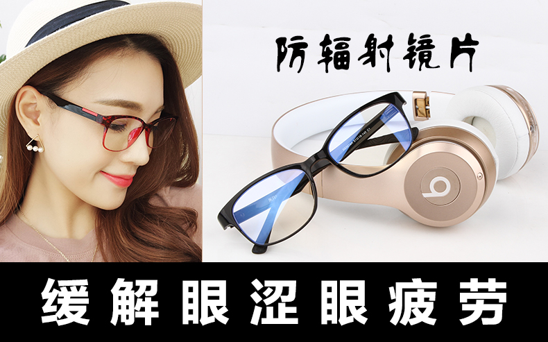 艾米娅 复古眼镜框韩版平光镜女全框眼镜架男款眼睛框超轻圆防辐射眼镜潮