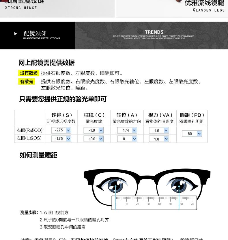 艾米娅 韩版文艺眼镜框男女潮防辐射平光金属学生配0-800度成品近视眼镜