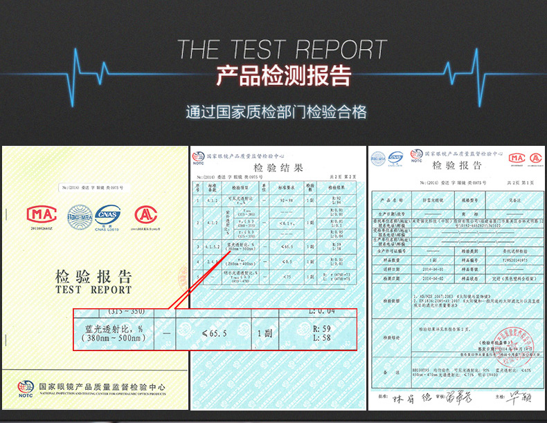 艾米娅 AHT防蓝光防辐射眼镜 电脑护目镜抗疲劳眼镜 平光镜 游戏眼镜男女