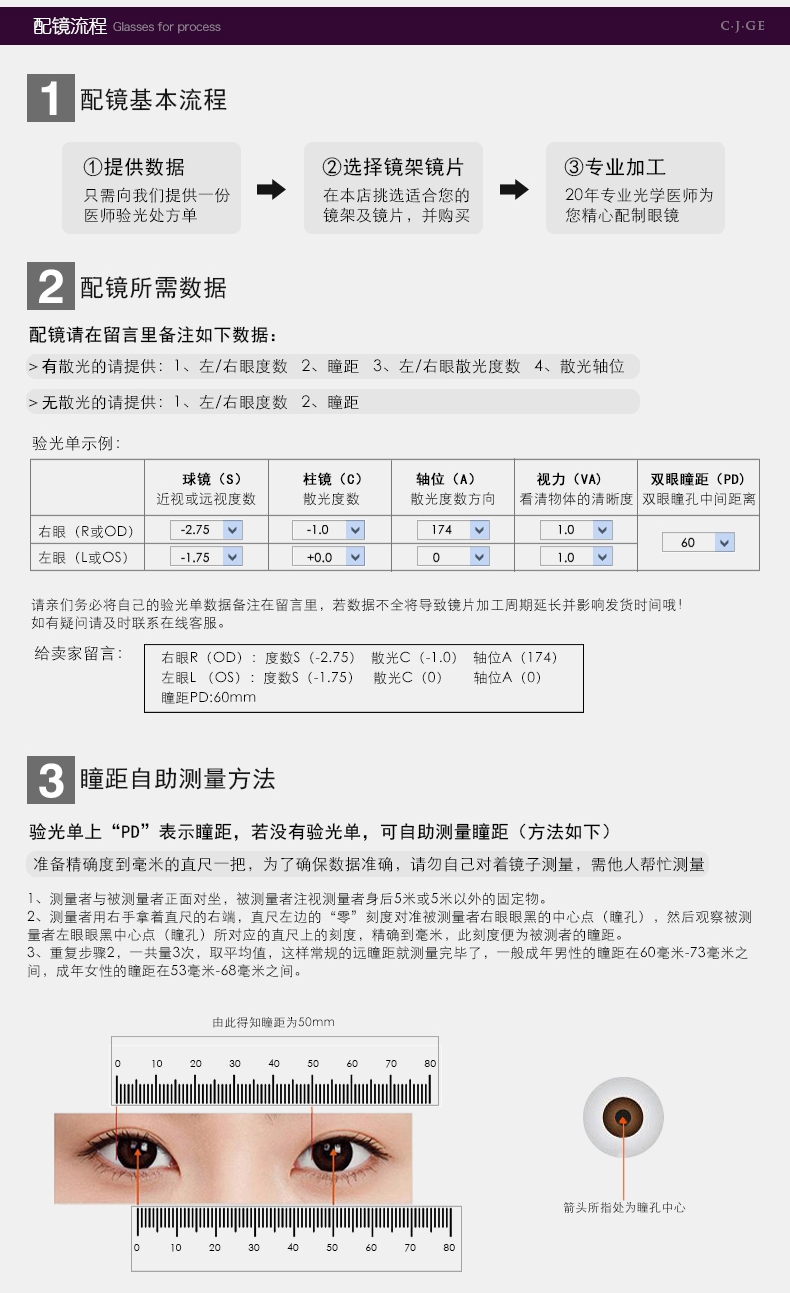 艾米娅 防辐射眼镜电脑镜女护目防蓝光近视抗疲劳平光无框钻石切边眼镜女