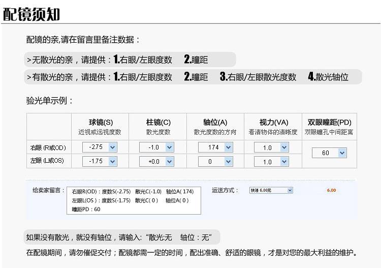 艾米娅 防辐射眼镜女潮大框圆框复古防蓝光无度数眼镜平光镜平镜平面舒适