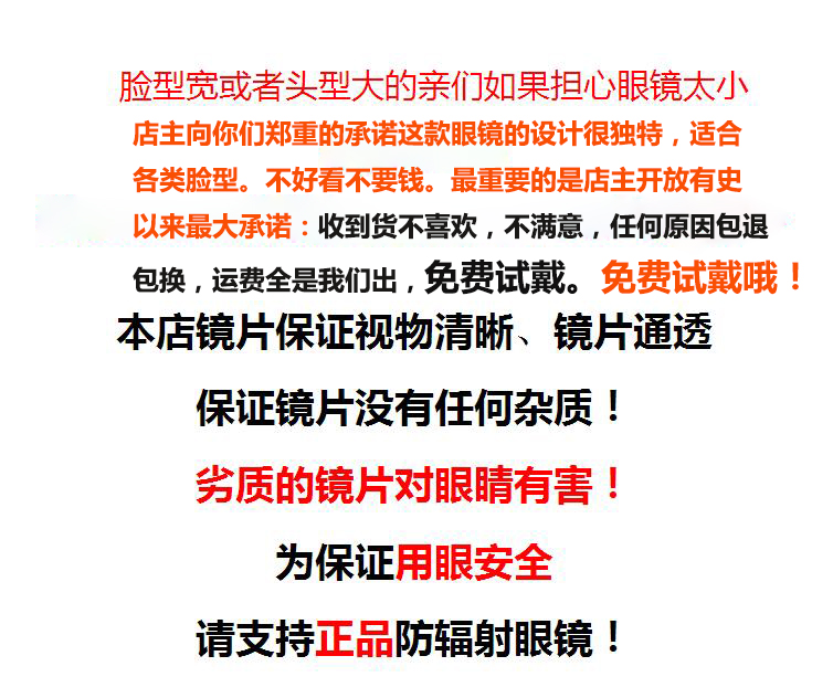 艾米娅 防辐射眼镜大框蓝光个性潮电脑平镜眼睛男女平面平光镜护目眼镜框