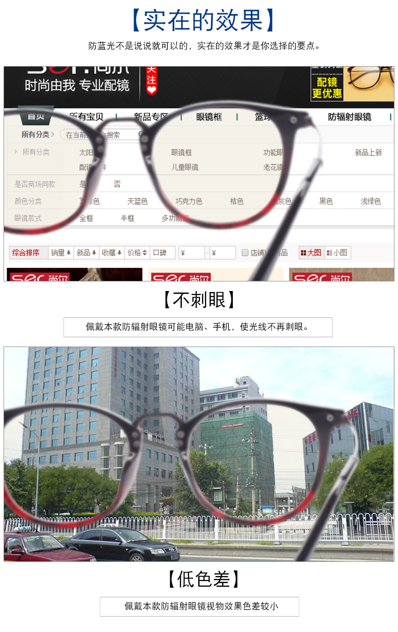 艾米娅 尚尔防辐射眼镜全框女士款防蓝光韩版复古电脑护目镜平光镜男式