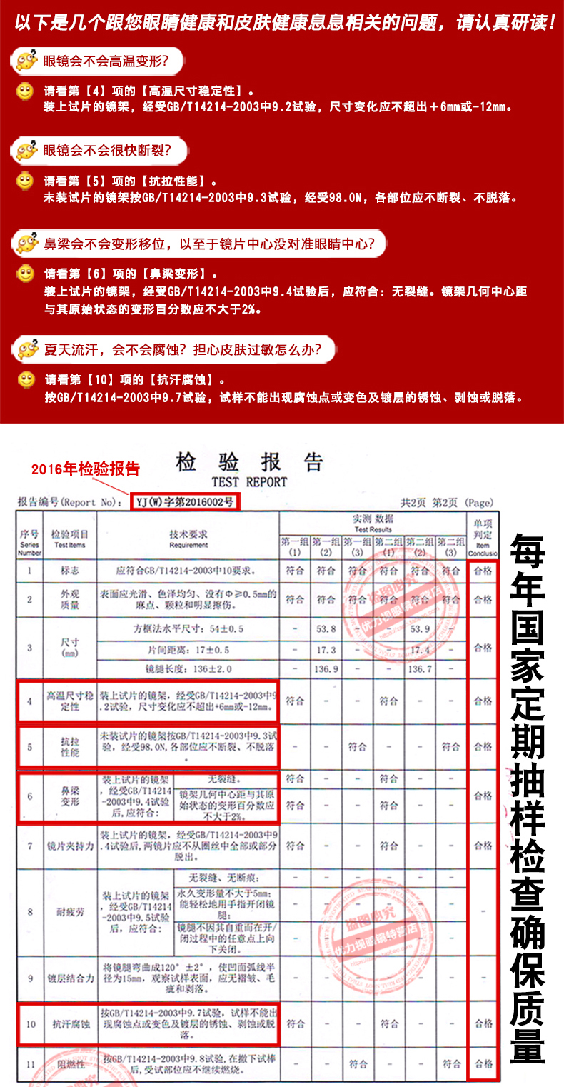 艾米娅 看电脑玩手机游戏专用保护眼睛男护目电竞防辐射蓝光眼镜平镜平光