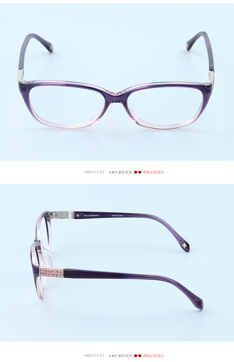 艾米娅 近视眼镜女韩版大框镜框成品防辐射眼镜架配近视光学眼镜