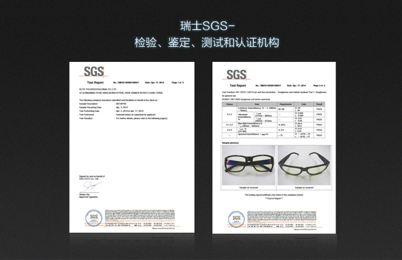 艾米娅 AHT防蓝光防辐射眼镜 电脑护目镜抗疲劳眼镜 平光镜 游戏眼镜男女