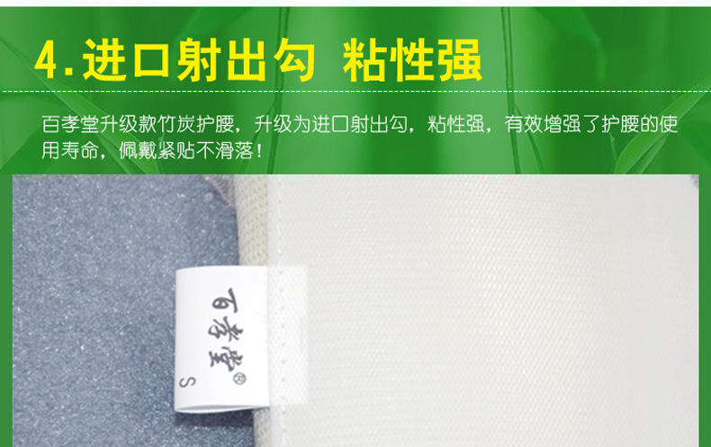 艾米娅 竹炭护腰带腰间盘保暖暖宫暖胃超薄暖腰带护胃带护肚护腹冬季男女