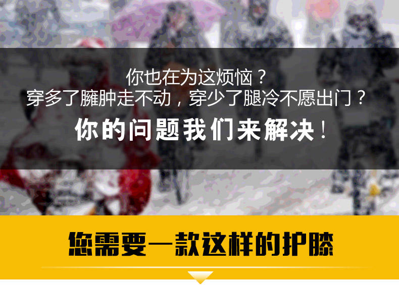 艾米娅 摩托车护膝pu皮加厚保暖冬季 电动车护膝挡风皮革护腿加长加绒