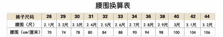 艾米娅清香型冬季羊绒保暖护腰带羊毛腰围带加厚女护肚暖宫护胃男护腰带