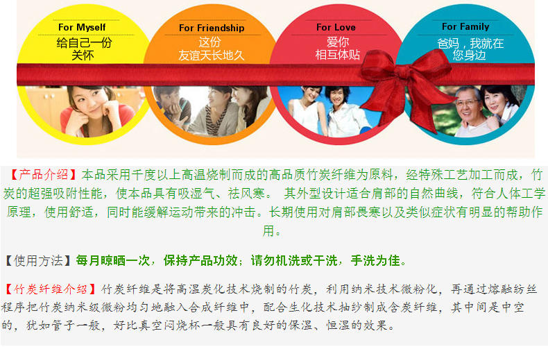 艾米娅 百孝堂正品竹炭护肩纯棉保暖睡觉中老年肩部护肩带肩膀秋冬季男女