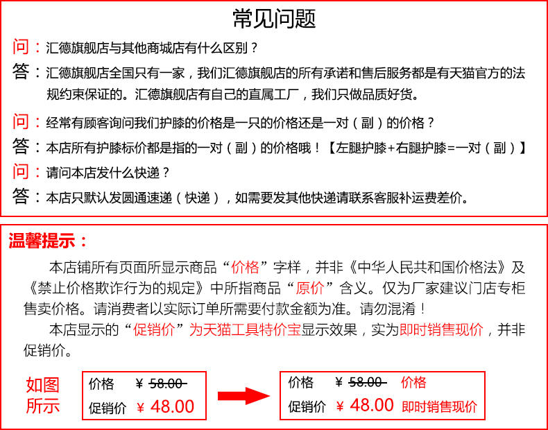 艾米娅 汇德真皮护膝电动车冬季骑车摩托车护膝防风防寒保暖加厚短款男女