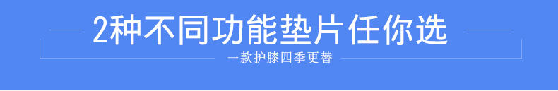 艾米娅 周林频谱护膝保暖老寒腿男女士四季护膝盖中老年冬季防寒自发热