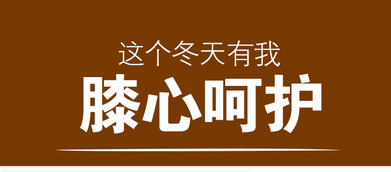 艾米娅 护膝保暖老寒腿冬季加绒护膝保暖防寒加长老人风湿膝盖保暖男女士